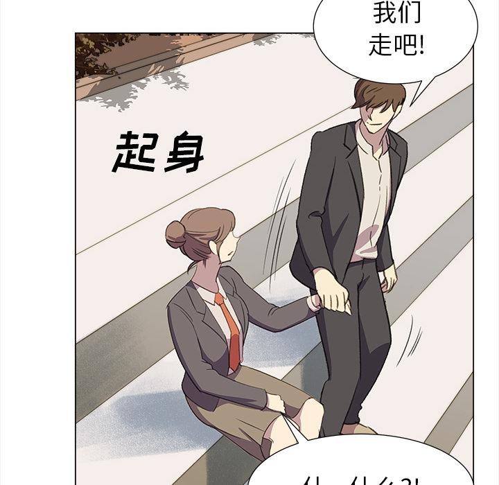 泡泡漫画韩漫全集-她的时间：23无删减无遮挡章节图片 