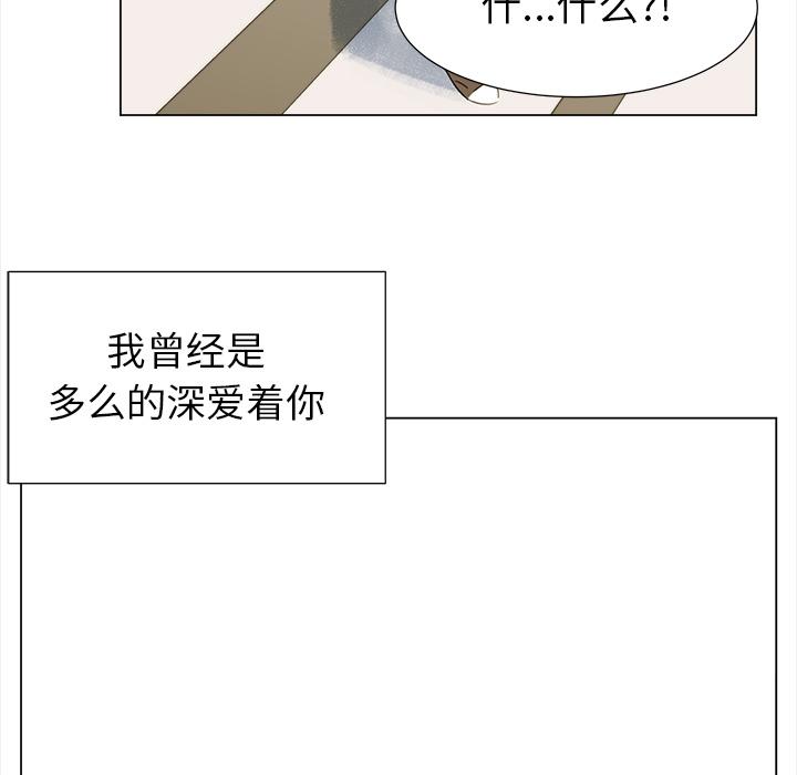 泡泡漫画韩漫全集-她的时间：23无删减无遮挡章节图片 