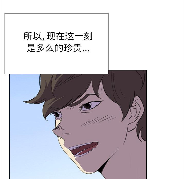 泡泡漫画韩漫全集-她的时间：23无删减无遮挡章节图片 