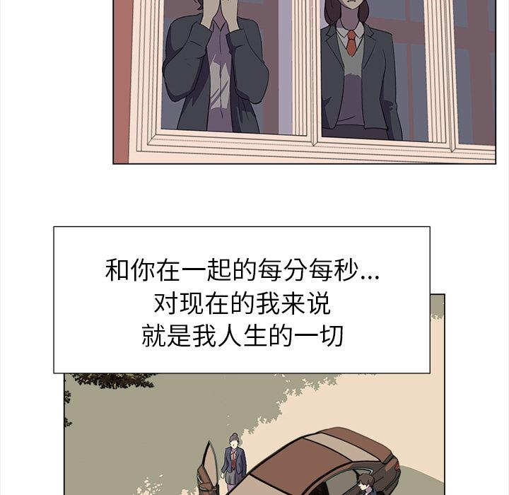 泡泡漫画韩漫全集-她的时间：23无删减无遮挡章节图片 