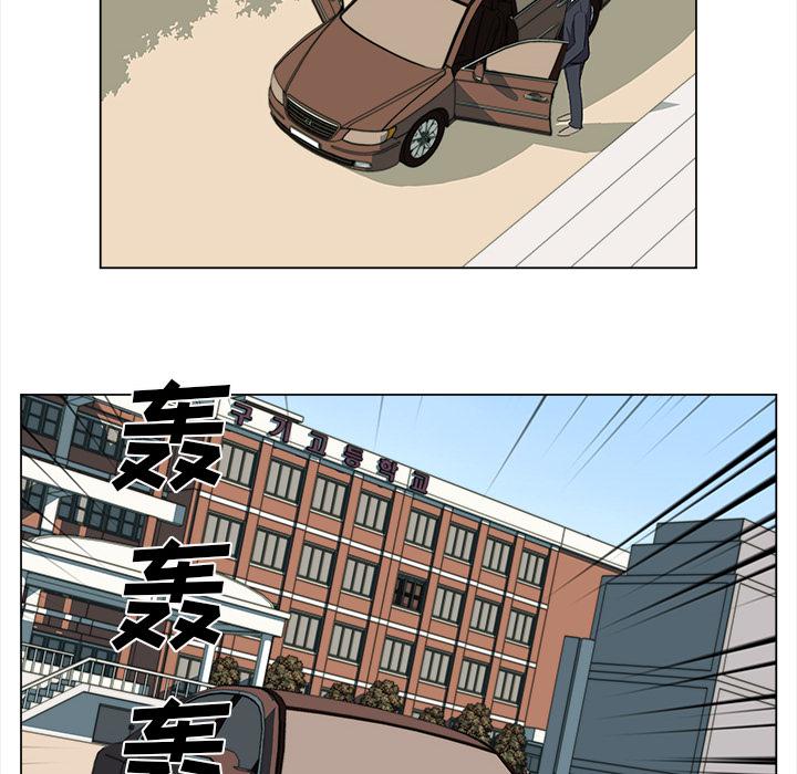 泡泡漫画韩漫全集-她的时间：23无删减无遮挡章节图片 