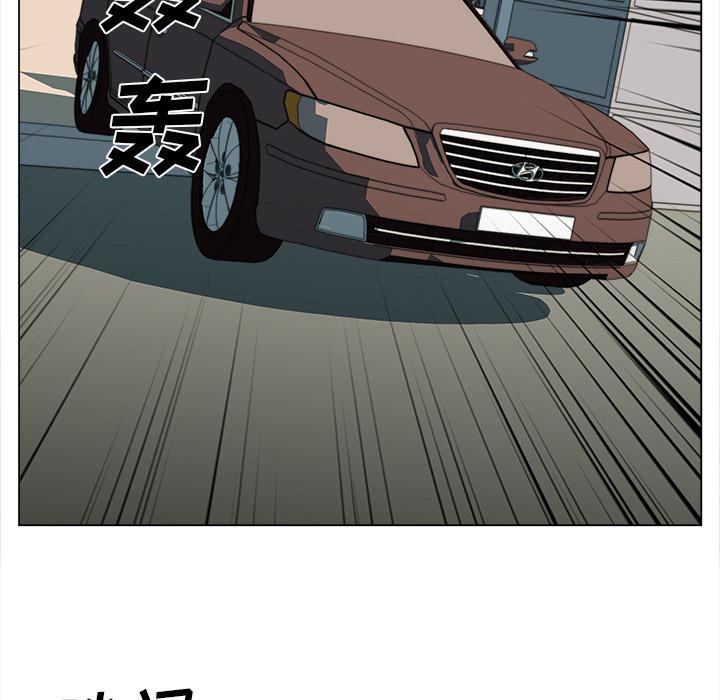 泡泡漫画韩漫全集-她的时间：23无删减无遮挡章节图片 