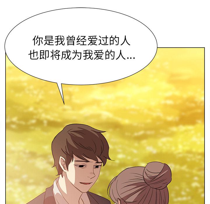 泡泡漫画韩漫全集-她的时间：23无删减无遮挡章节图片 