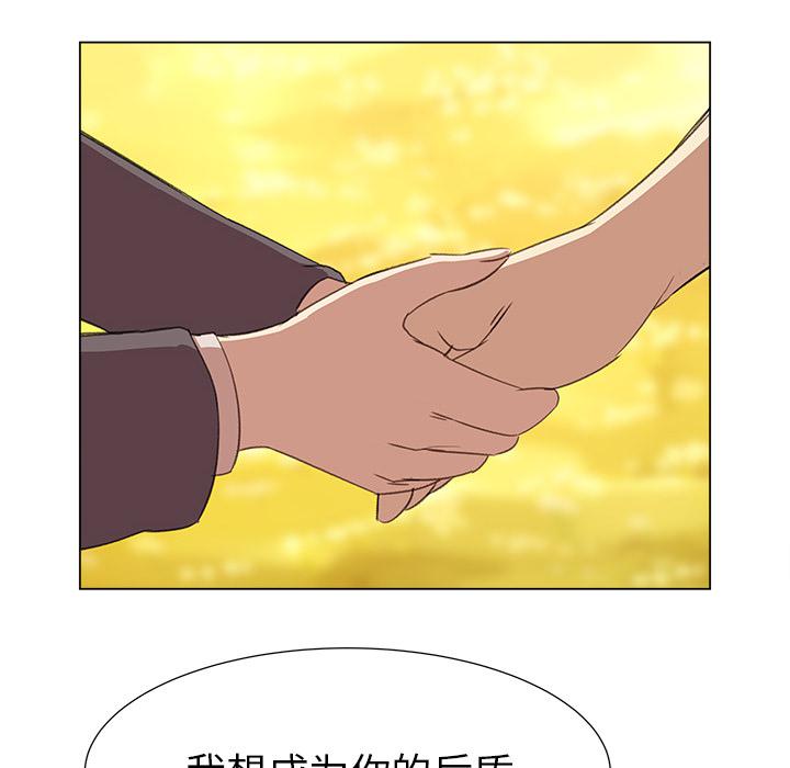 泡泡漫画韩漫全集-她的时间：23无删减无遮挡章节图片 