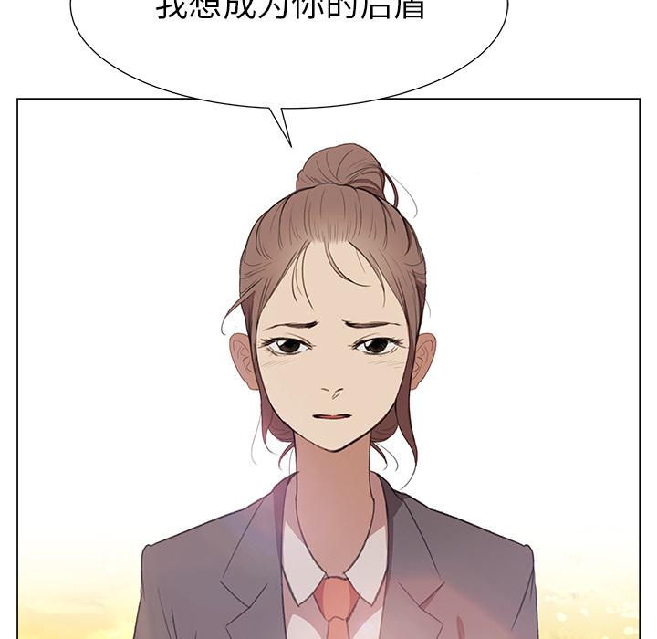 泡泡漫画韩漫全集-她的时间：23无删减无遮挡章节图片 