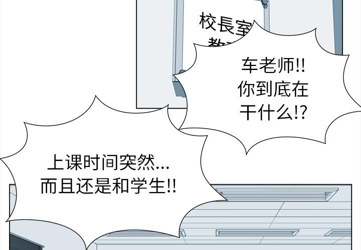 泡泡漫画韩漫全集-她的时间：24无删减无遮挡章节图片 