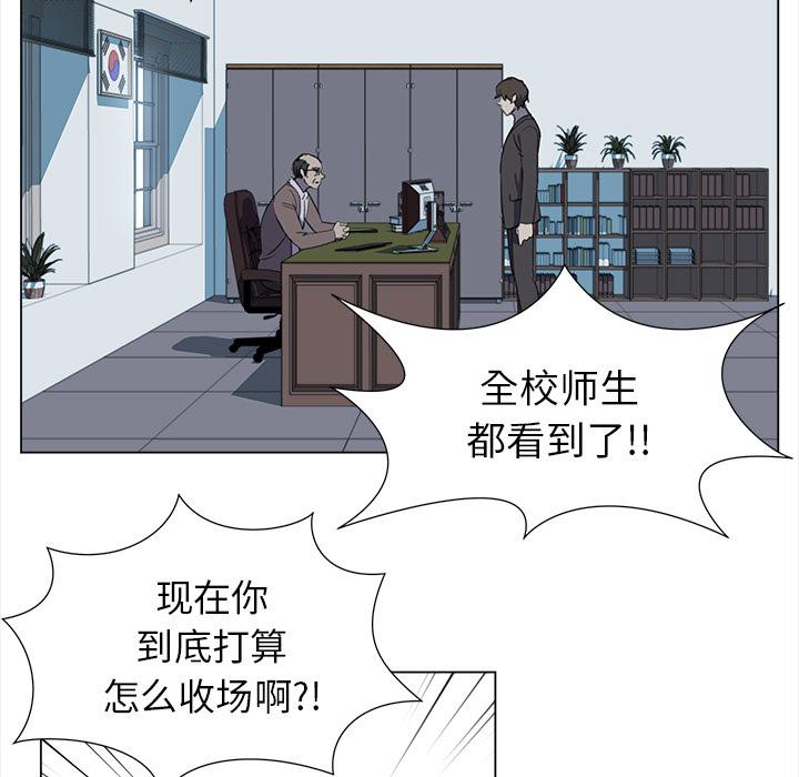 泡泡漫画韩漫全集-她的时间：24无删减无遮挡章节图片 