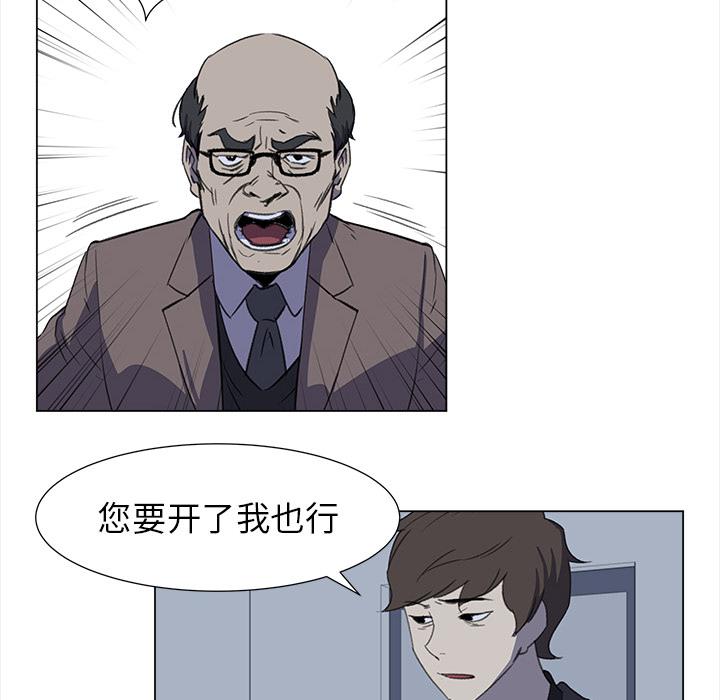 泡泡漫画韩漫全集-她的时间：24无删减无遮挡章节图片 