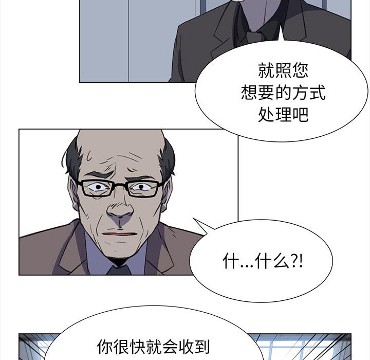 泡泡漫画韩漫全集-她的时间：24无删减无遮挡章节图片 