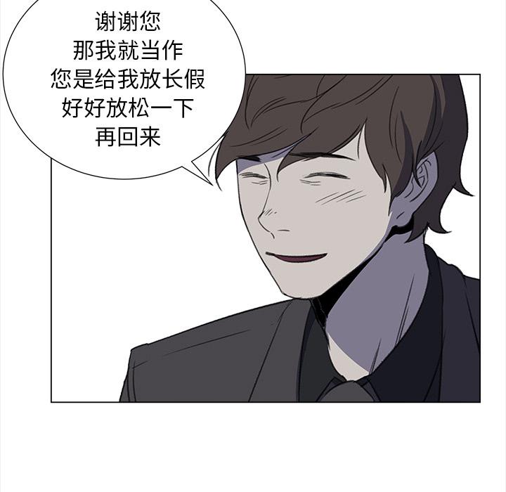 泡泡漫画韩漫全集-她的时间：24无删减无遮挡章节图片 