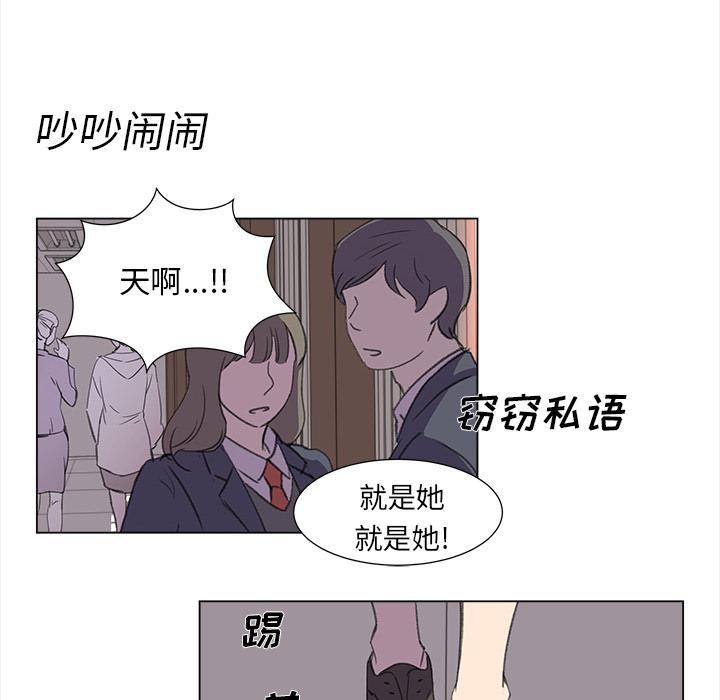 泡泡漫画韩漫全集-她的时间：24无删减无遮挡章节图片 
