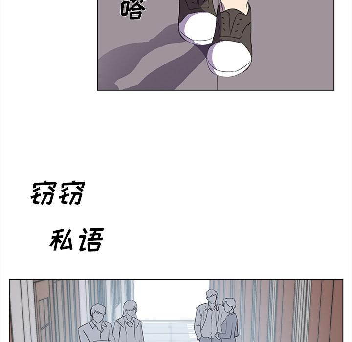 泡泡漫画韩漫全集-她的时间：24无删减无遮挡章节图片 
