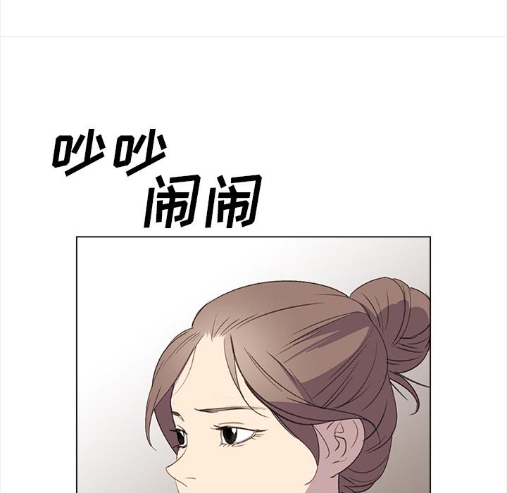 泡泡漫画韩漫全集-她的时间：24无删减无遮挡章节图片 