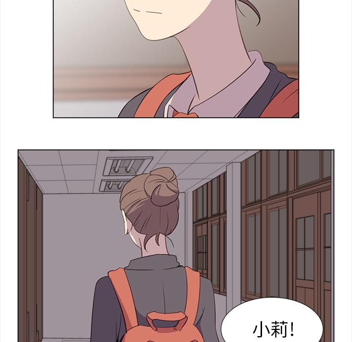 泡泡漫画韩漫全集-她的时间：24无删减无遮挡章节图片 