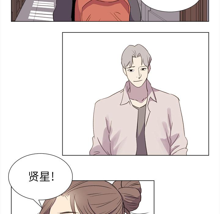 泡泡漫画韩漫全集-她的时间：24无删减无遮挡章节图片 