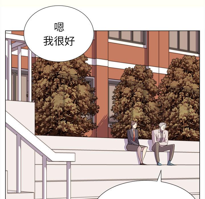 泡泡漫画韩漫全集-她的时间：24无删减无遮挡章节图片 