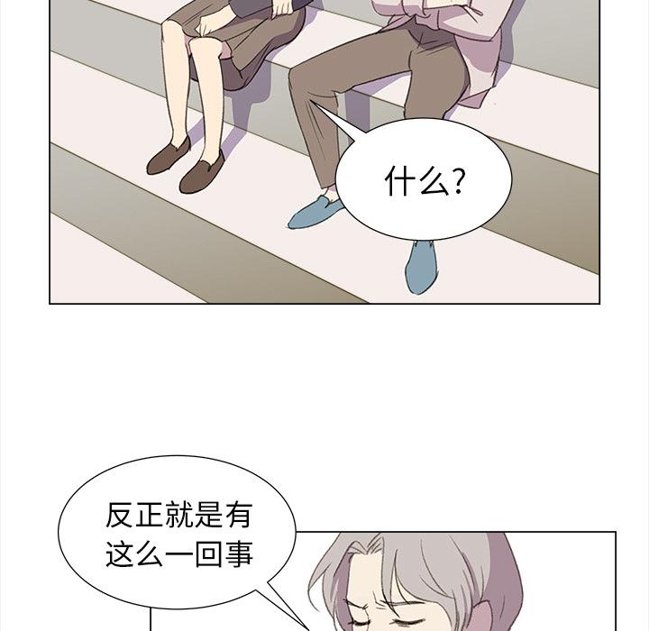 泡泡漫画韩漫全集-她的时间：24无删减无遮挡章节图片 