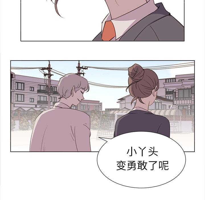泡泡漫画韩漫全集-她的时间：24无删减无遮挡章节图片 