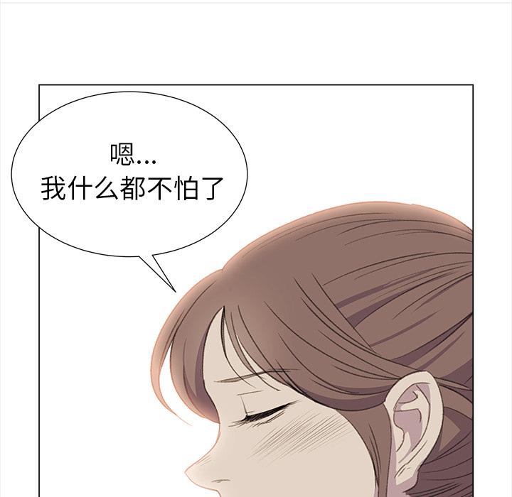 泡泡漫画韩漫全集-她的时间：24无删减无遮挡章节图片 