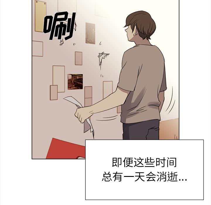 泡泡漫画韩漫全集-她的时间：24无删减无遮挡章节图片 