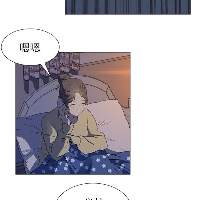 泡泡漫画韩漫全集-她的时间：24无删减无遮挡章节图片 