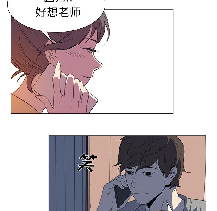 泡泡漫画韩漫全集-她的时间：24无删减无遮挡章节图片 