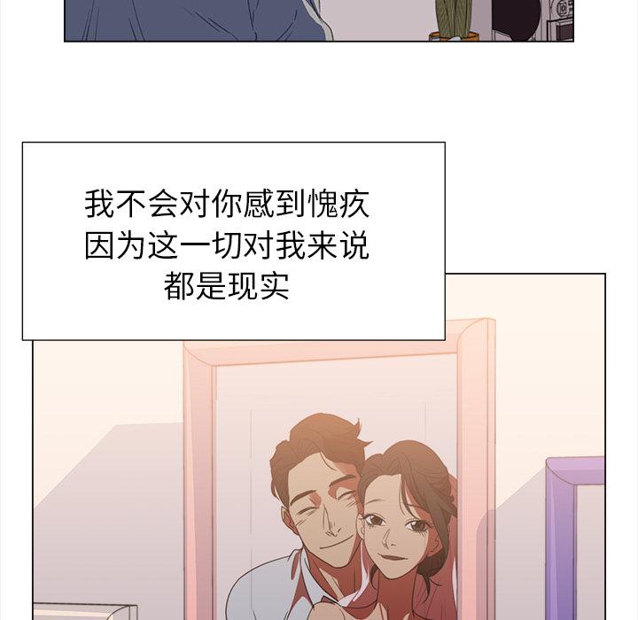泡泡漫画韩漫全集-她的时间：24无删减无遮挡章节图片 