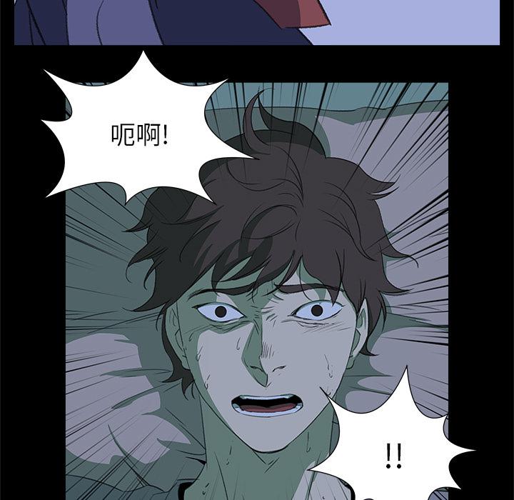 泡泡漫画韩漫全集-她的时间：24无删减无遮挡章节图片 