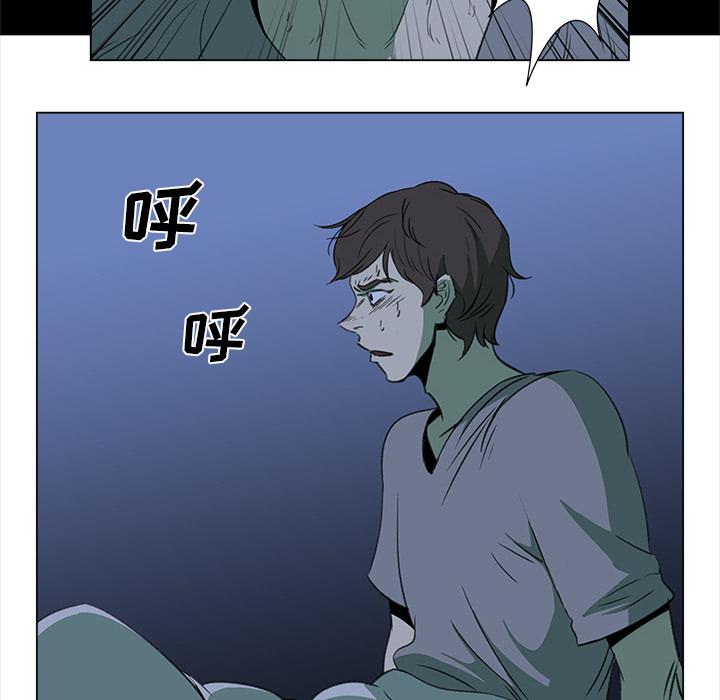 泡泡漫画韩漫全集-她的时间：24无删减无遮挡章节图片 