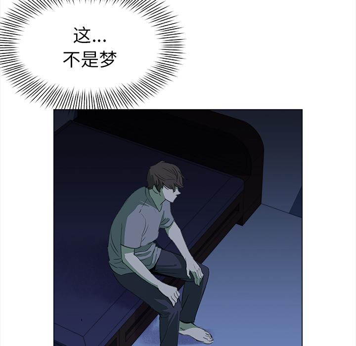 泡泡漫画韩漫全集-她的时间：24无删减无遮挡章节图片 