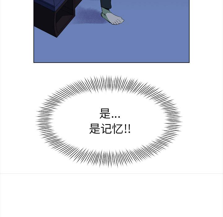 泡泡漫画韩漫全集-她的时间：24无删减无遮挡章节图片 