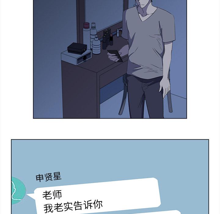 泡泡漫画韩漫全集-她的时间：24无删减无遮挡章节图片 