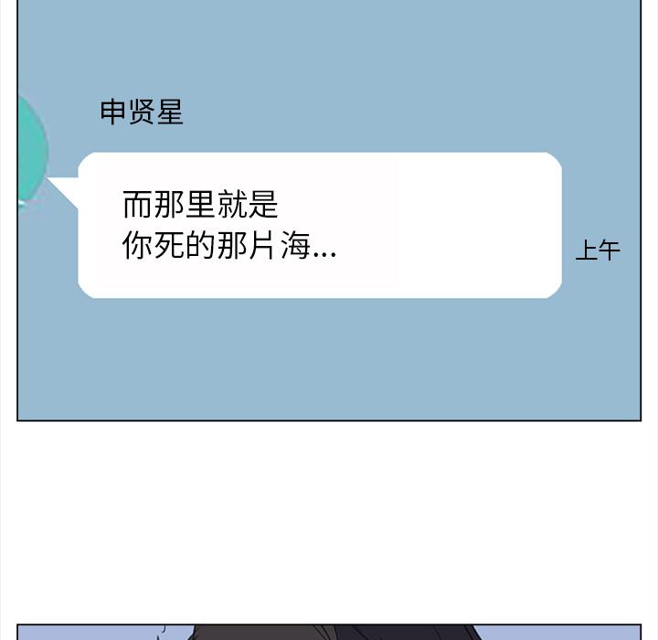 泡泡漫画韩漫全集-她的时间：24无删减无遮挡章节图片 