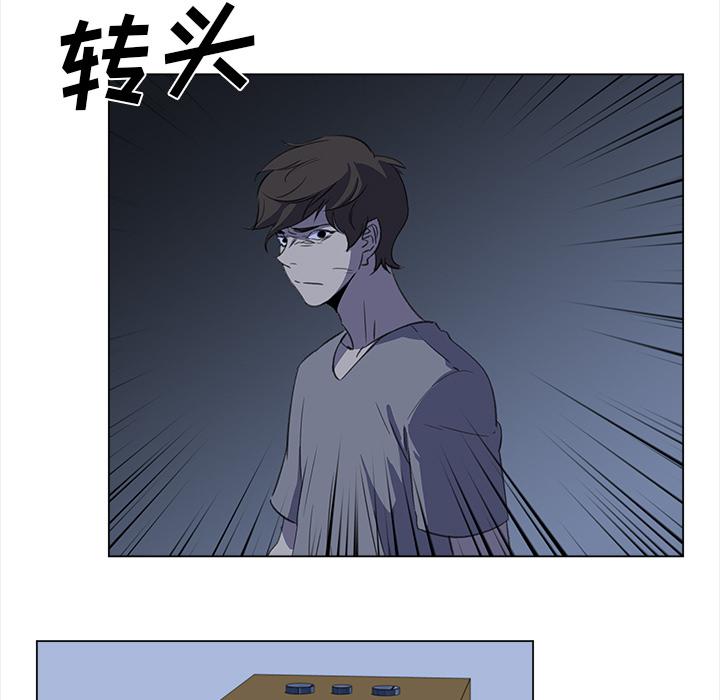 泡泡漫画韩漫全集-她的时间：24无删减无遮挡章节图片 