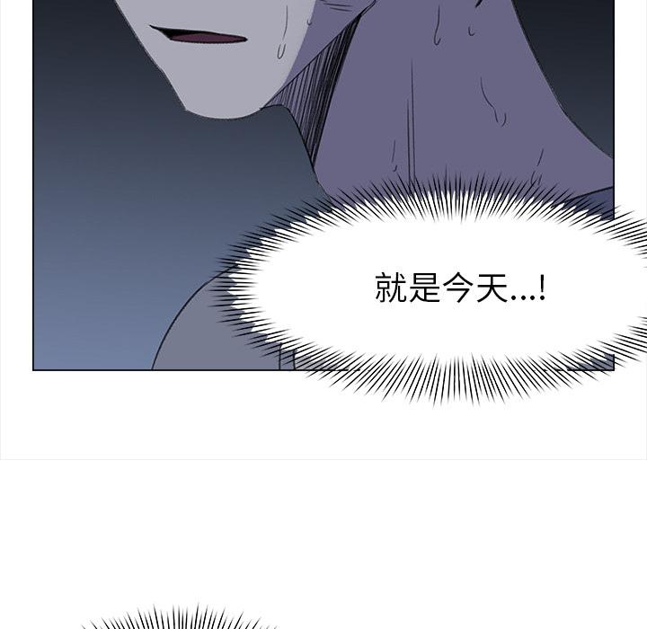 泡泡漫画韩漫全集-她的时间：24无删减无遮挡章节图片 