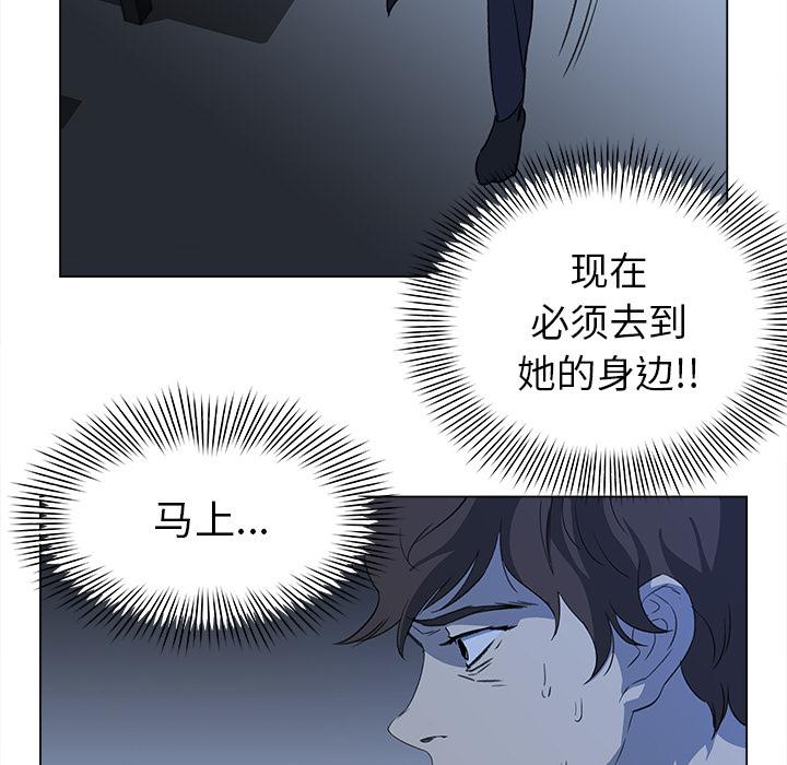 泡泡漫画韩漫全集-她的时间：24无删减无遮挡章节图片 