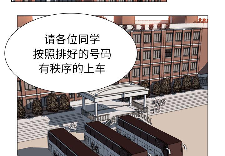泡泡漫画韩漫全集-她的时间：25无删减无遮挡章节图片 