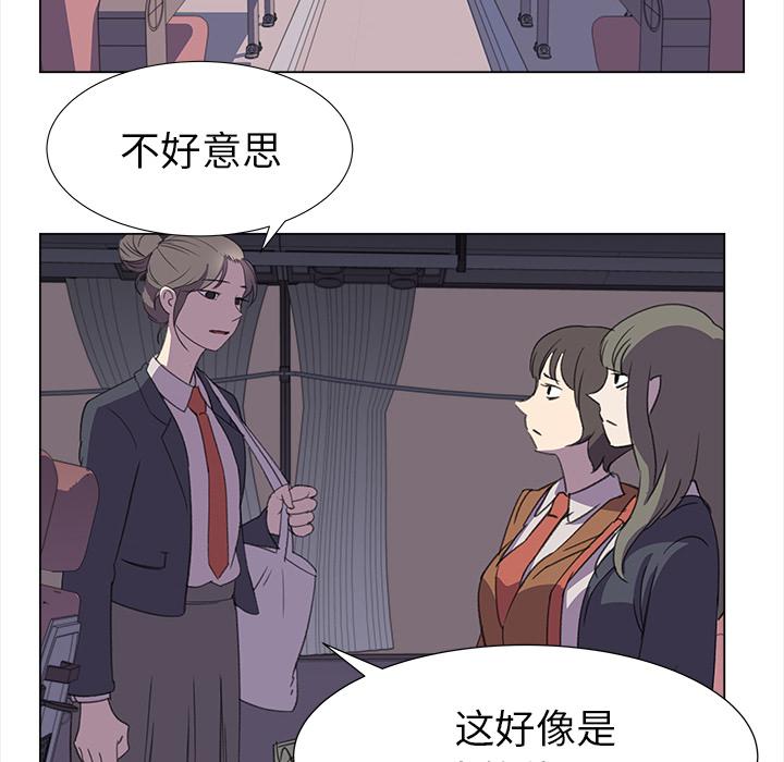 泡泡漫画韩漫全集-她的时间：25无删减无遮挡章节图片 