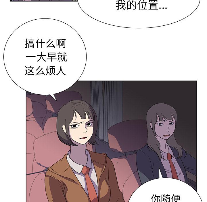 泡泡漫画韩漫全集-她的时间：25无删减无遮挡章节图片 