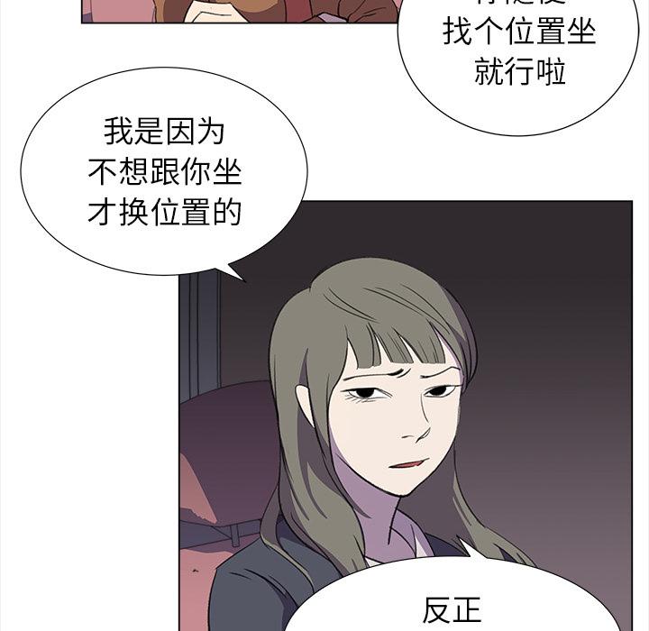 泡泡漫画韩漫全集-她的时间：25无删减无遮挡章节图片 