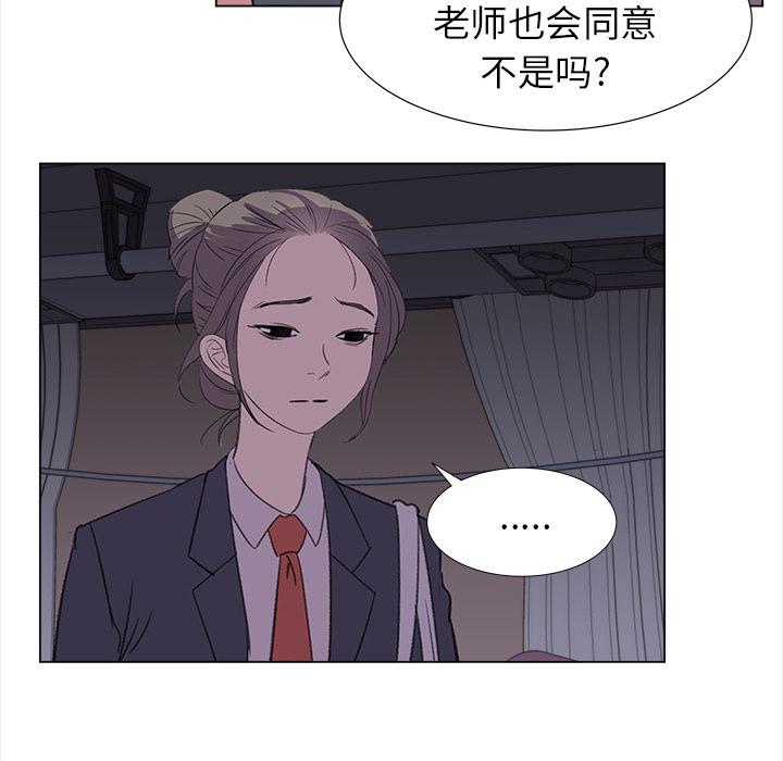 泡泡漫画韩漫全集-她的时间：25无删减无遮挡章节图片 