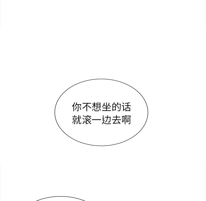 泡泡漫画韩漫全集-她的时间：25无删减无遮挡章节图片 