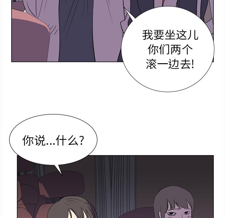 泡泡漫画韩漫全集-她的时间：25无删减无遮挡章节图片 