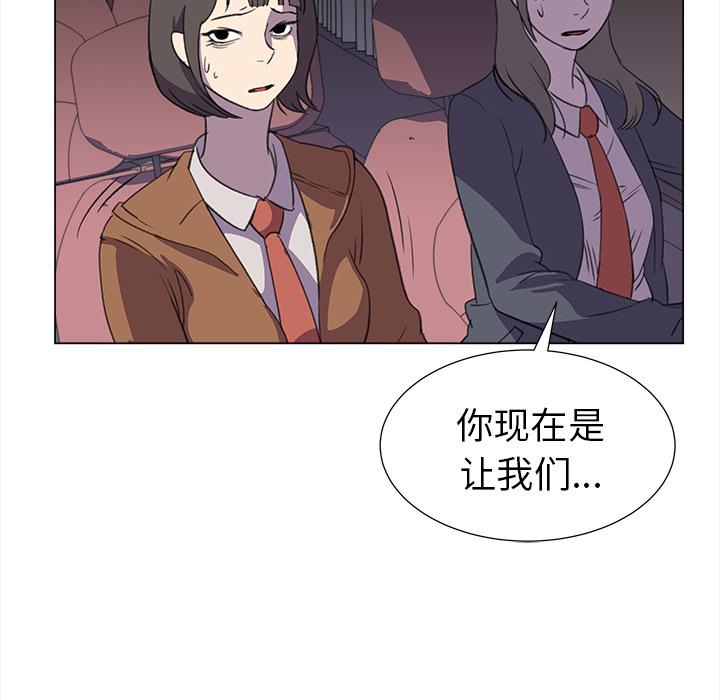 泡泡漫画韩漫全集-她的时间：25无删减无遮挡章节图片 