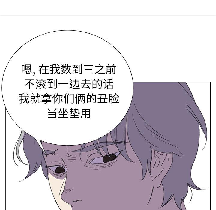 泡泡漫画韩漫全集-她的时间：25无删减无遮挡章节图片 