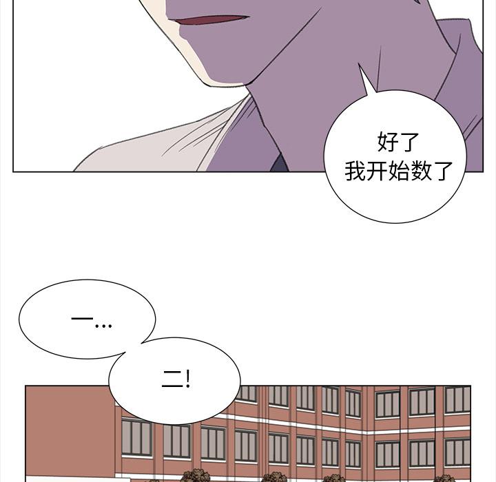 泡泡漫画韩漫全集-她的时间：25无删减无遮挡章节图片 