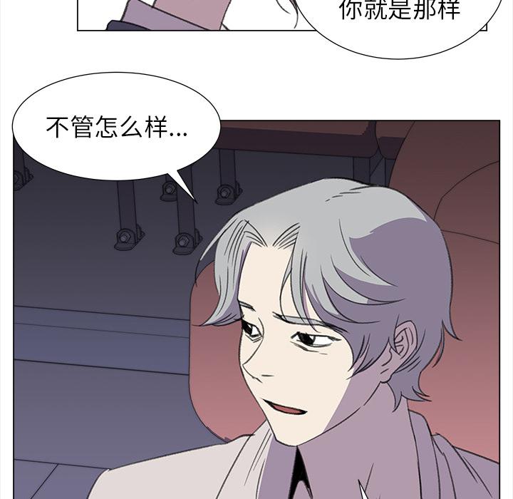 泡泡漫画韩漫全集-她的时间：25无删减无遮挡章节图片 