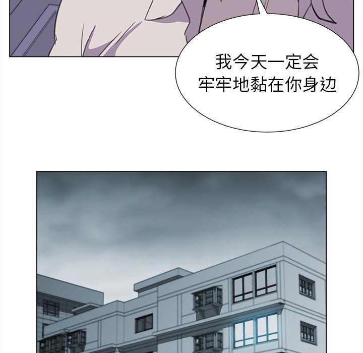 泡泡漫画韩漫全集-她的时间：25无删减无遮挡章节图片 