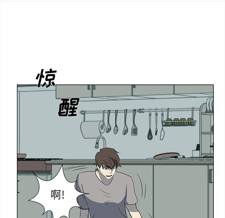 泡泡漫画韩漫全集-她的时间：25无删减无遮挡章节图片 
