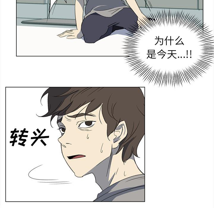 泡泡漫画韩漫全集-她的时间：25无删减无遮挡章节图片 